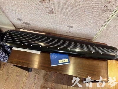 荆州市●久音古琴  ●今日推荐 20230727[高级精品演奏混沌式]