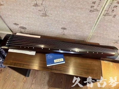 荆州市●久音古琴  ●今日推荐20230814  [顶级演奏正和]