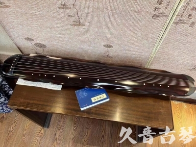 荆州市Featured Guqin Today（20230912）- High quality performance level banana leaf style