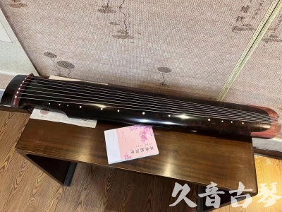 荆州市●久音古琴  ●臻品推荐  20230921[犀牛皮纹仲尼式]