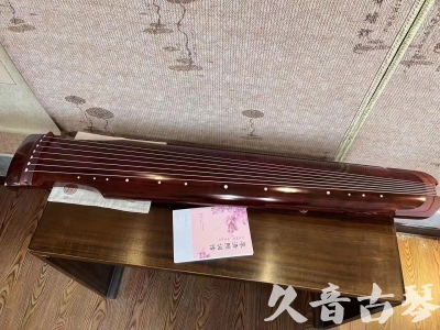 荆州市●久音古琴  ●今日推荐 20231024 [收藏级仲尼式]（升级必选）