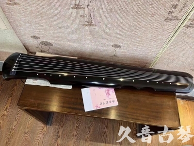 荆州市●久音古琴  ●今日推荐 20231025[收藏级伏羲式]（老师必选）