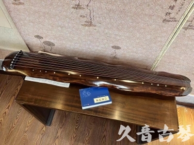 荆州市●久音古琴  ●今日推荐 20231103 【断纹蕉叶】