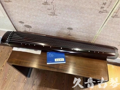 荆州市●久音古琴  ●佳品推荐 20231115 [顶级演奏绿绮式]
