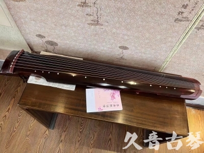 荆州市●久音古琴  ●今日推荐 20231129 [洒金仲尼]（无人抗拒）
