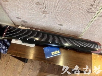 荆州市●久音古琴   ●新品推荐 20231222  [高级精品演奏伏羲式](考级必选)