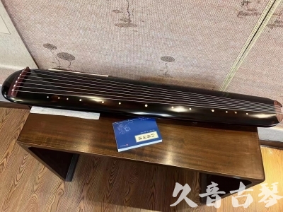 荆州市●久音古琴  ●今日推荐20231225 [顶级演奏混沌式](琴室老师必选)