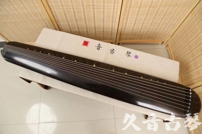 荆州市●久音古琴  ●今日推荐  20240507[收藏级混沌式]
